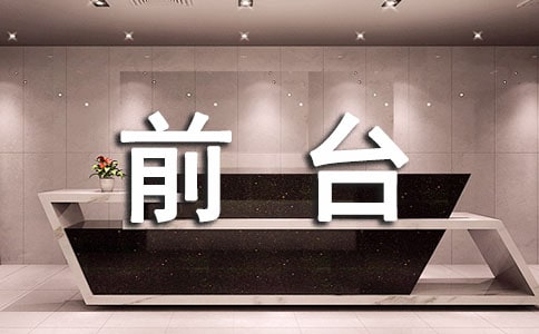 ǰ_(bo)澫x(15ƪ)