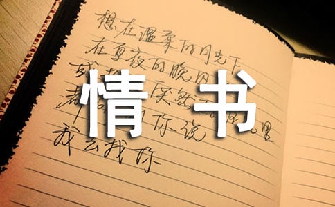 (i)(sh)