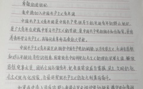 W(xu)F(tun)Ո(qng)800֣ͨ8ƪ