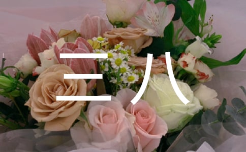 (sh)ãԒ}3ƪ