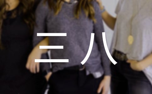 ˼tM(jn)E