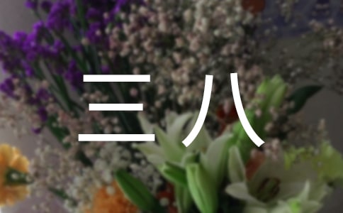 ˡġƽŮҸļ
