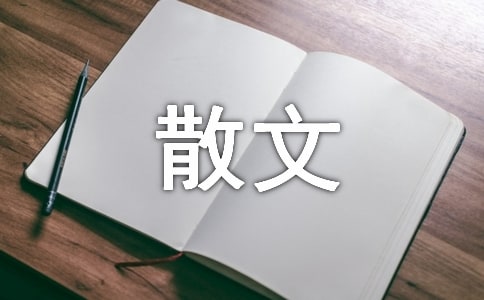 F(xin)ɢԊ胞(yu)x(15ƪ)