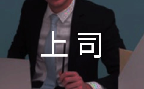 ˾_(d)Ҋ܌W(xu)