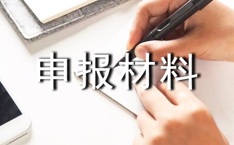 ʿù(bo)