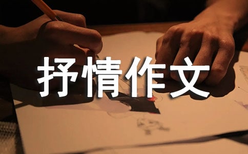 辰