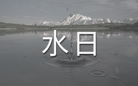 繝(ji)ˮճh(sh)6ƪ