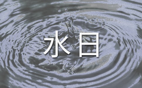 ˮչ(ji)sˮhģʮƪ