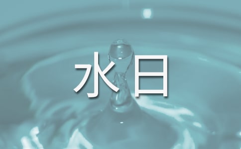 ˮ}(hu)̰3ƪ