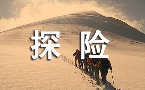 ̽U(xin)֮