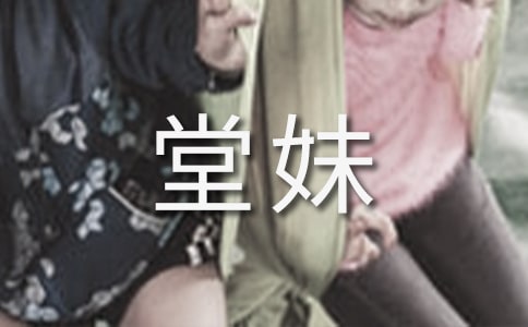 С