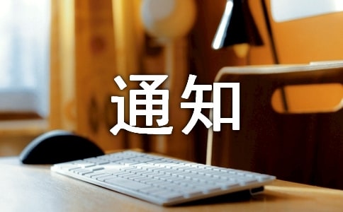 (qun)D(zhun)׌֪ͨJ(rn)R