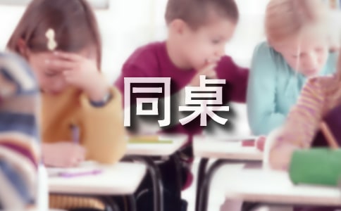 ҵͬСW(xu)