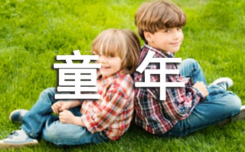 ͯȤ(yu)ă(yu)(15ƪ)