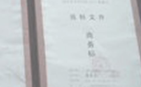 Ͷ(bio)CZ