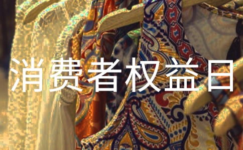 (gu)HM(fi)ߙ(qun)Մ(l)־(bio)Z(y)
