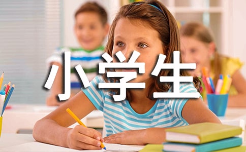 茑СW(xu)5ƪ[؂]