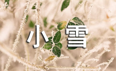 Сѩ(ji)