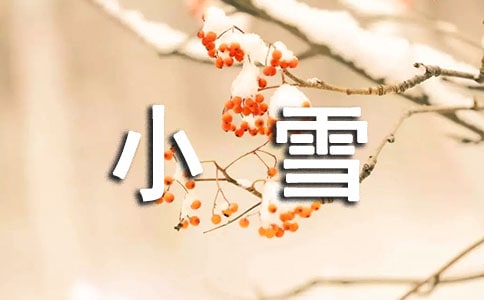 _Сѩ(ji)ľ