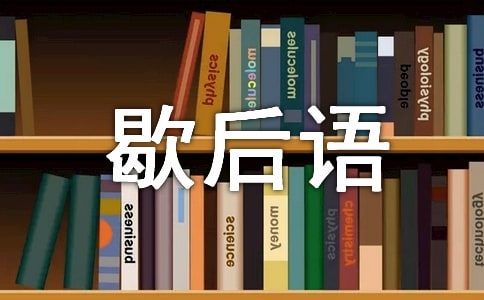 һȤЪZ(y)䌦(du)n