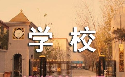 Ӗ(xn)W(xu)Уǰ_ԃKY(ji)