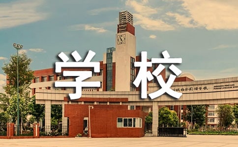 W(xu)УȫԲ(bo)