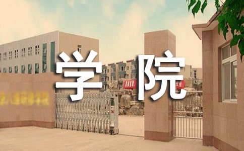 W(xu)Ժ