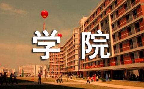 ͨ\ݔW(xu)ԺϢh֧ȹY(ji)