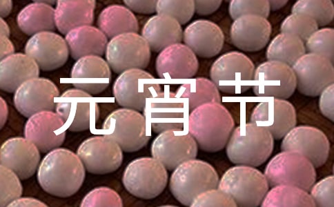 ҵԪ(ji)ӛ15ƪ