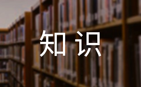 [؂]ҿõ֪R(sh)4ƪ
