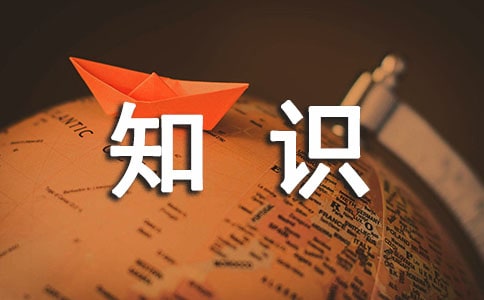֪R(sh)γ^У(do)W(xu)(x)
