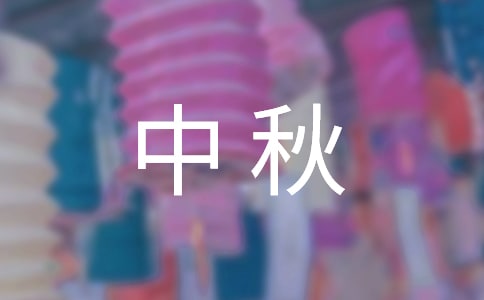 ^(yu)