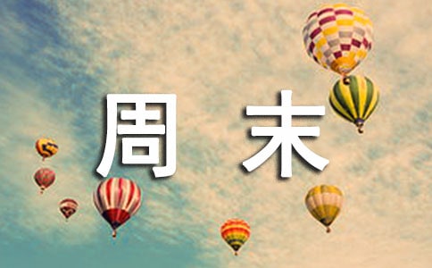 ((yu))o(w)ĵĩӛ