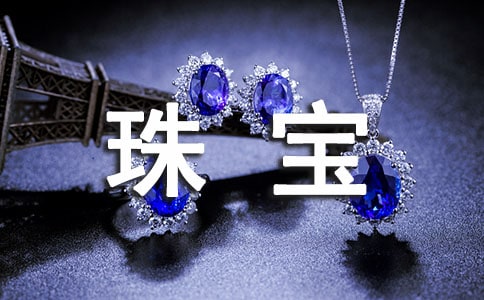 錚T