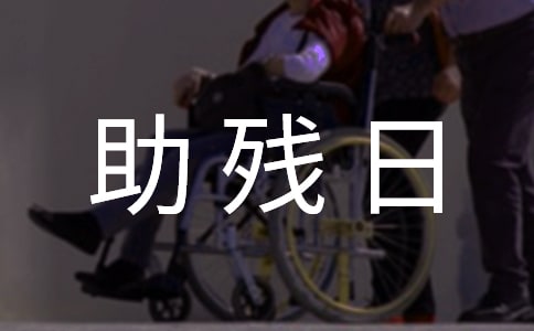 ȫ̖(ho)