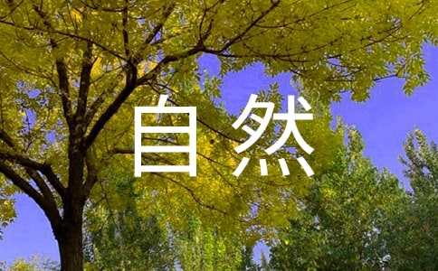 ׌Ȼ¶(yu)ķ