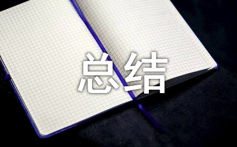 (ϼ)ĩ˿Y(ji)15ƪ