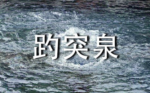 ϣͻȪ