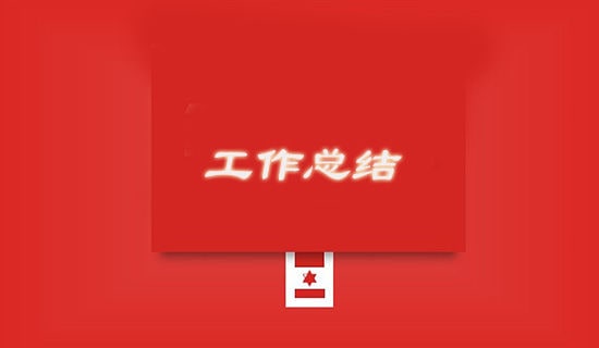 h(hun)ϰ깤Y(ji)°깤Ҫc(din)